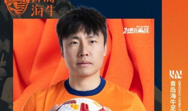 世俱杯首位破门的中国球员退役 郑龙转型教练